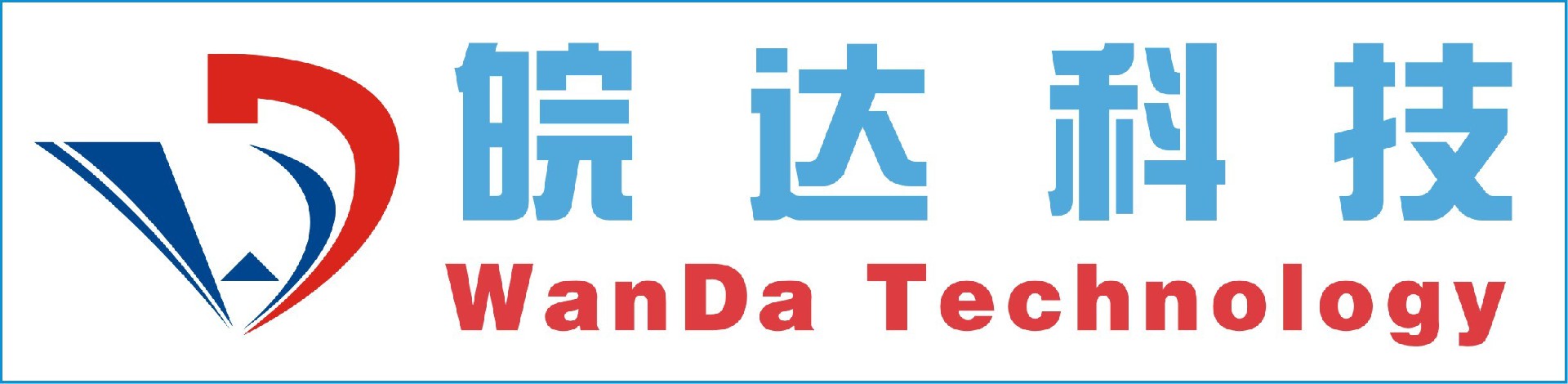 合肥皖達(dá)信息科技有限公司-超融合、存儲(chǔ)、服務(wù)器-經(jīng)銷(xiāo)商-網(wǎng)絡(luò)安全